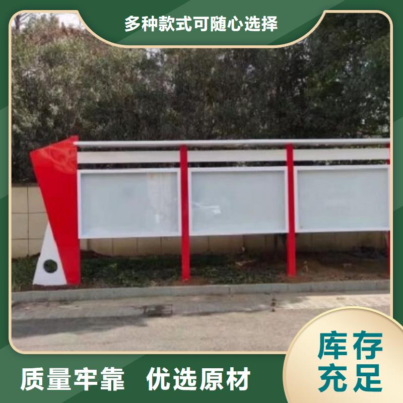 文化宣传栏来样定制