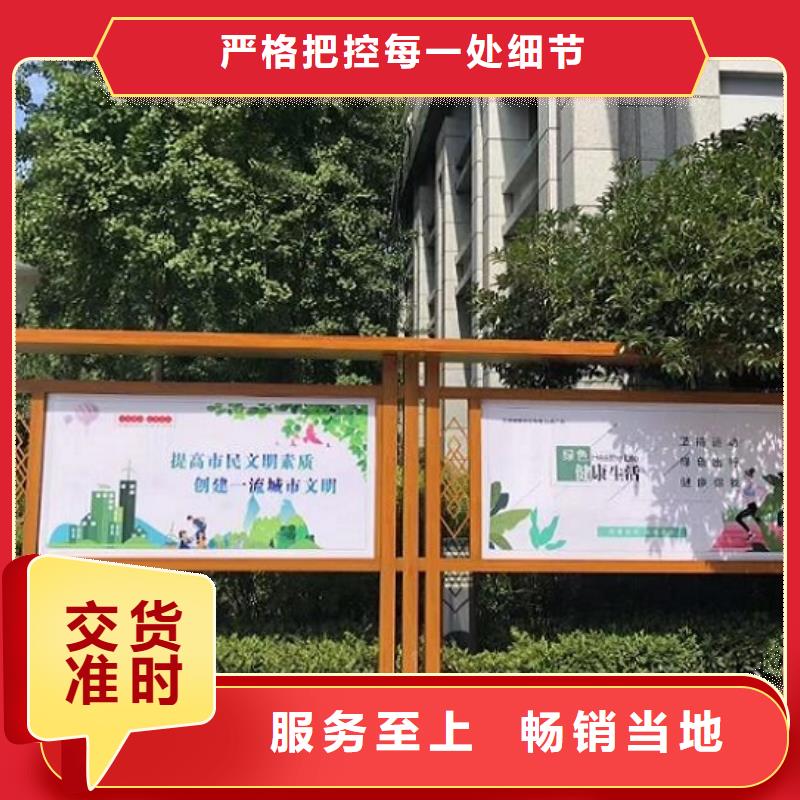 景区宣传栏来电咨询