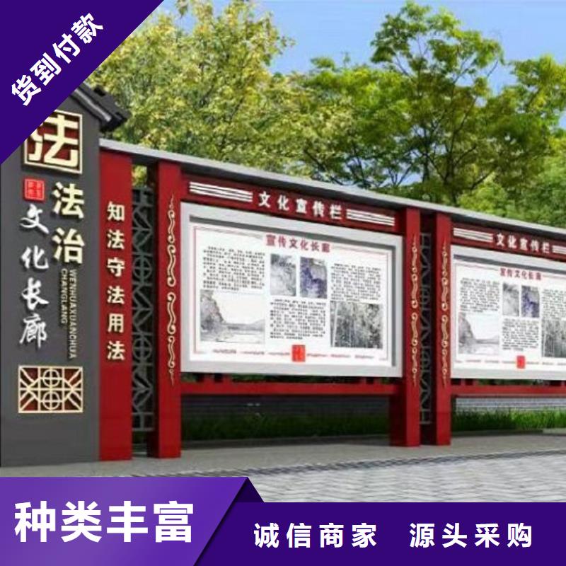 军营文化宣传栏来电咨询