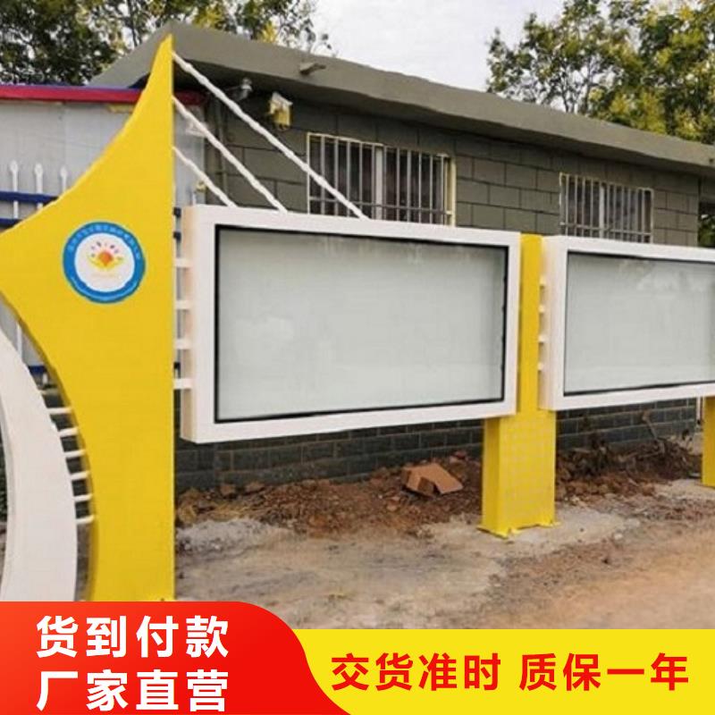 景区宣传栏源头好货