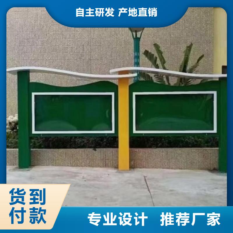 军营文化宣传栏来电咨询