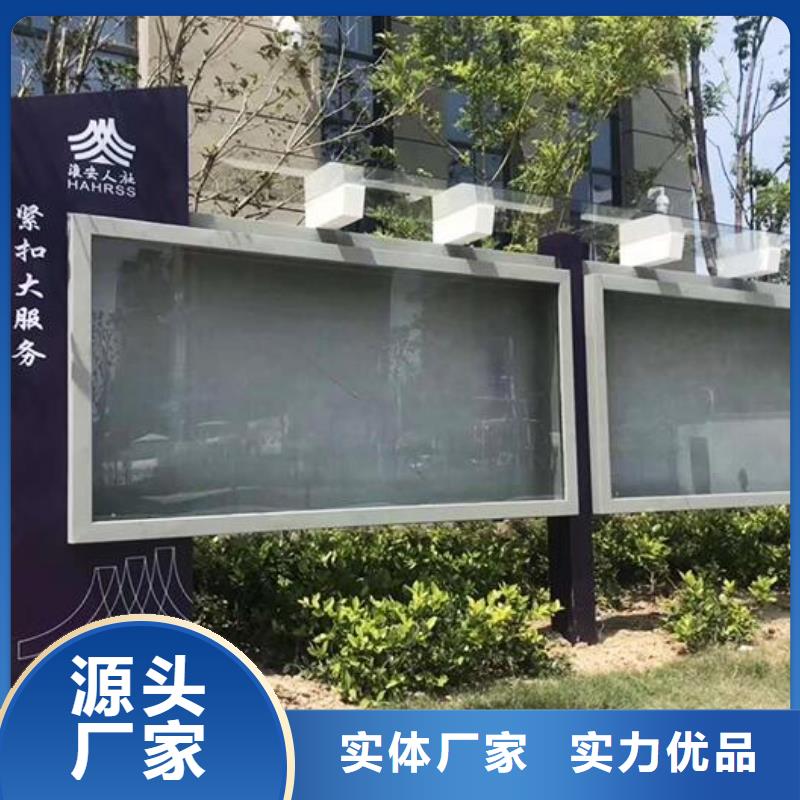 文化宣传栏按需定制