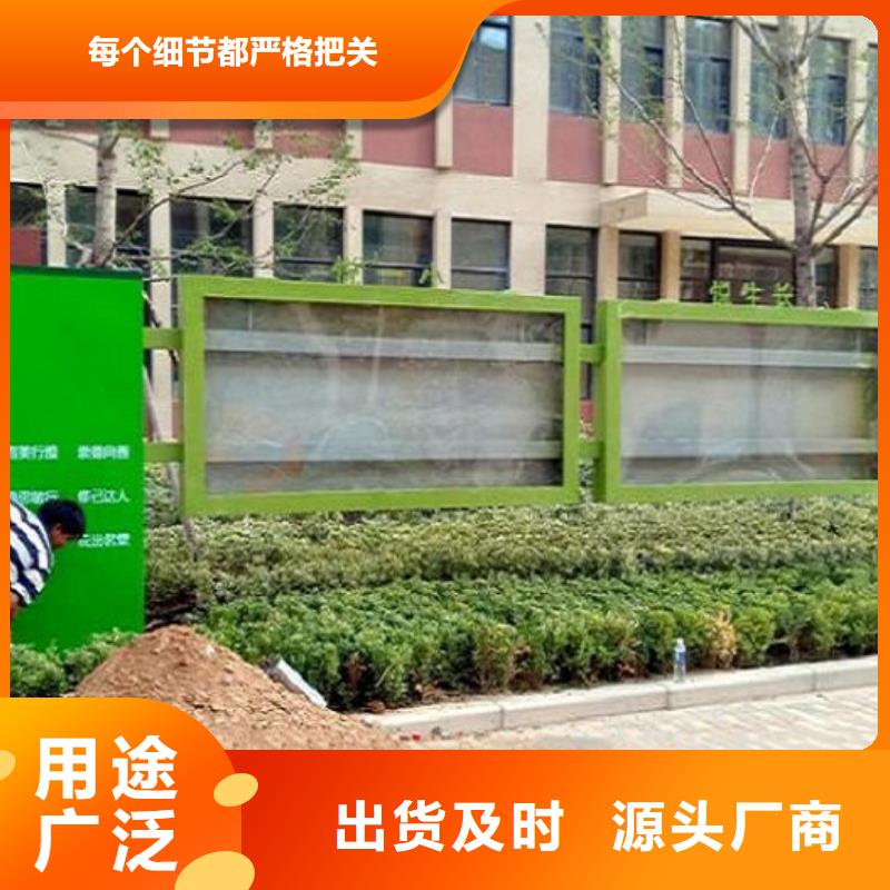 军营文化宣传栏厂家直供