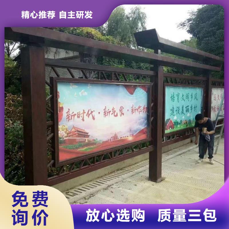 军营文化宣传栏厂家直供