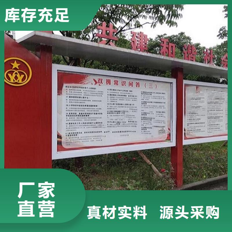 军营文化宣传栏来电咨询