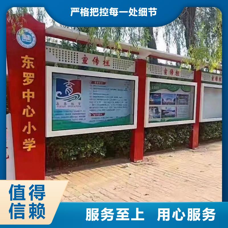 军营文化宣传栏厂家直供