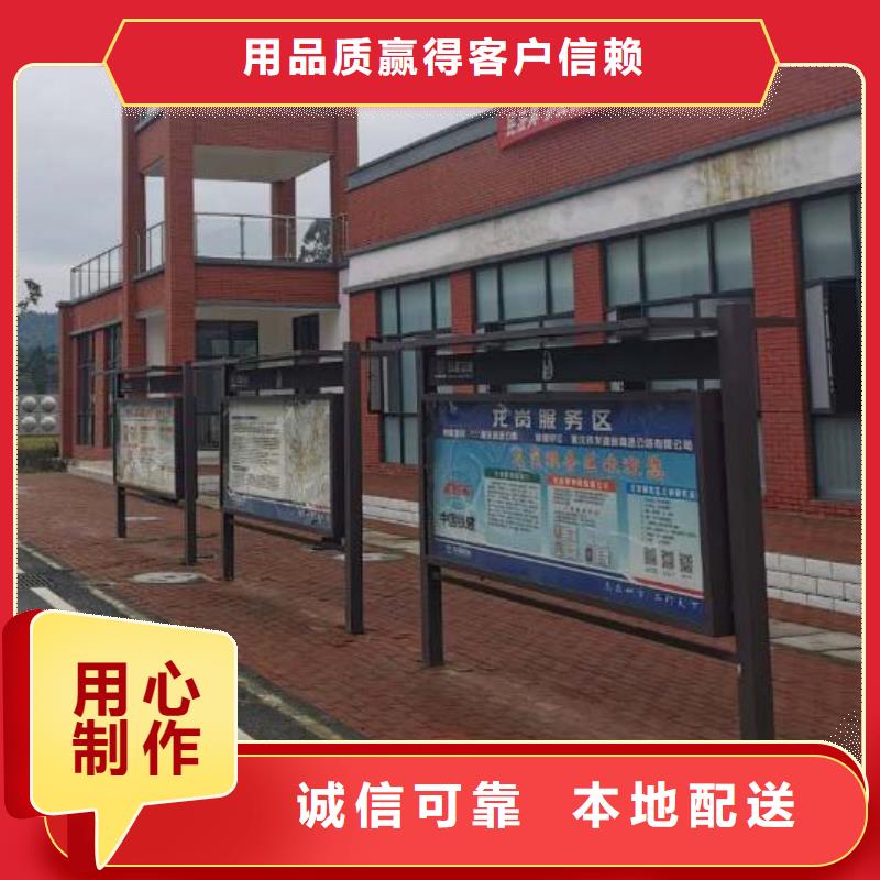 校园宣传栏来电咨询
