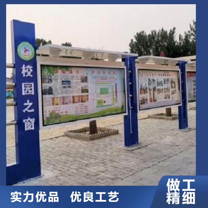 景区宣传栏源头好货