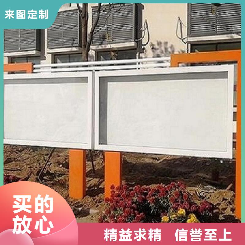 军营文化宣传栏厂家直供