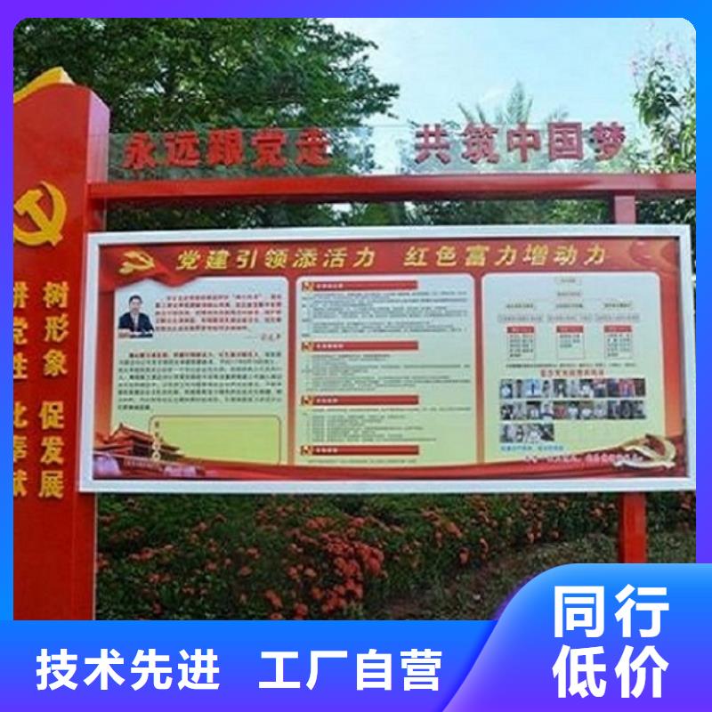 校园宣传栏来电咨询