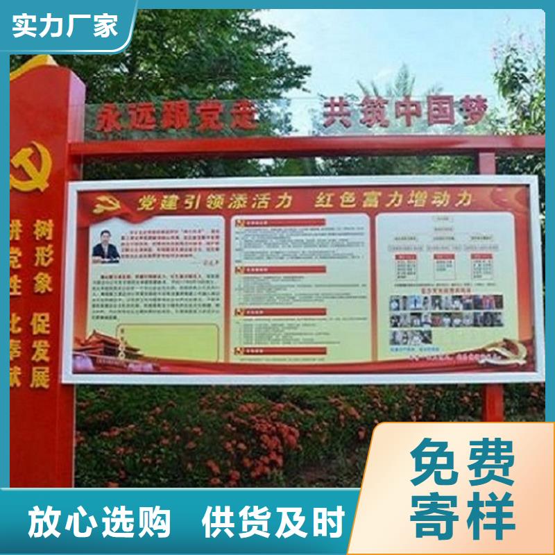 仿古壁挂宣传栏出厂价格