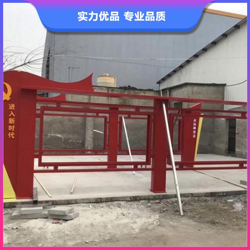 校园宣传栏来电咨询