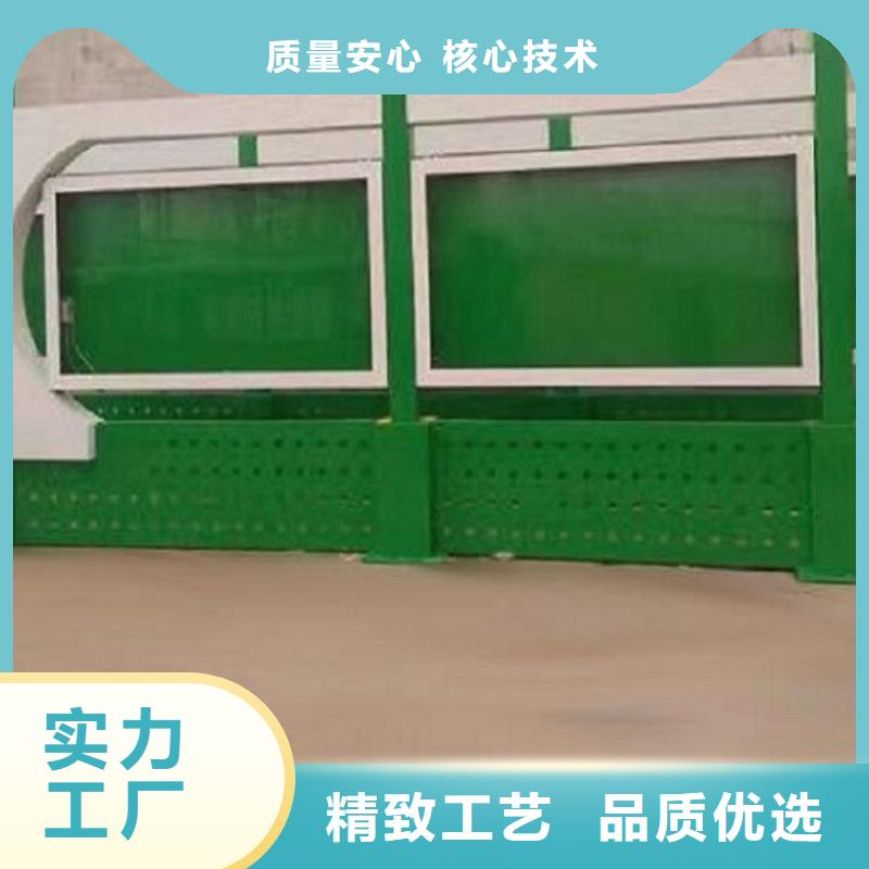 校园宣传栏来电咨询