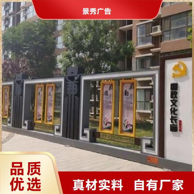校园宣传栏来电咨询