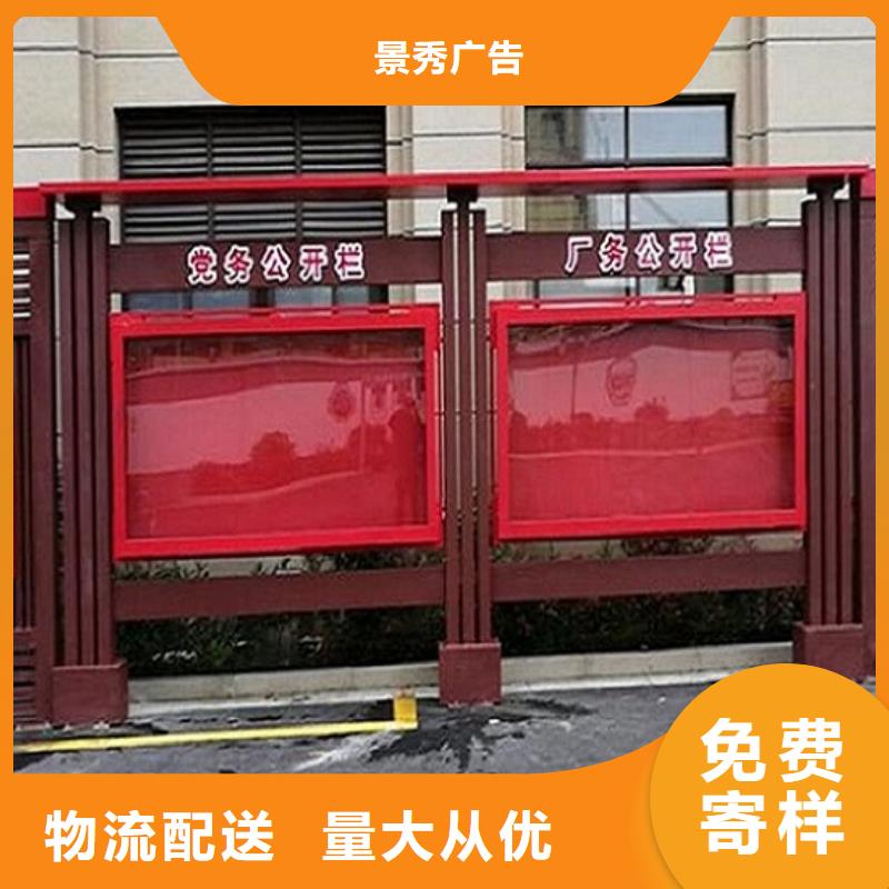 仿古壁挂宣传栏出厂价格