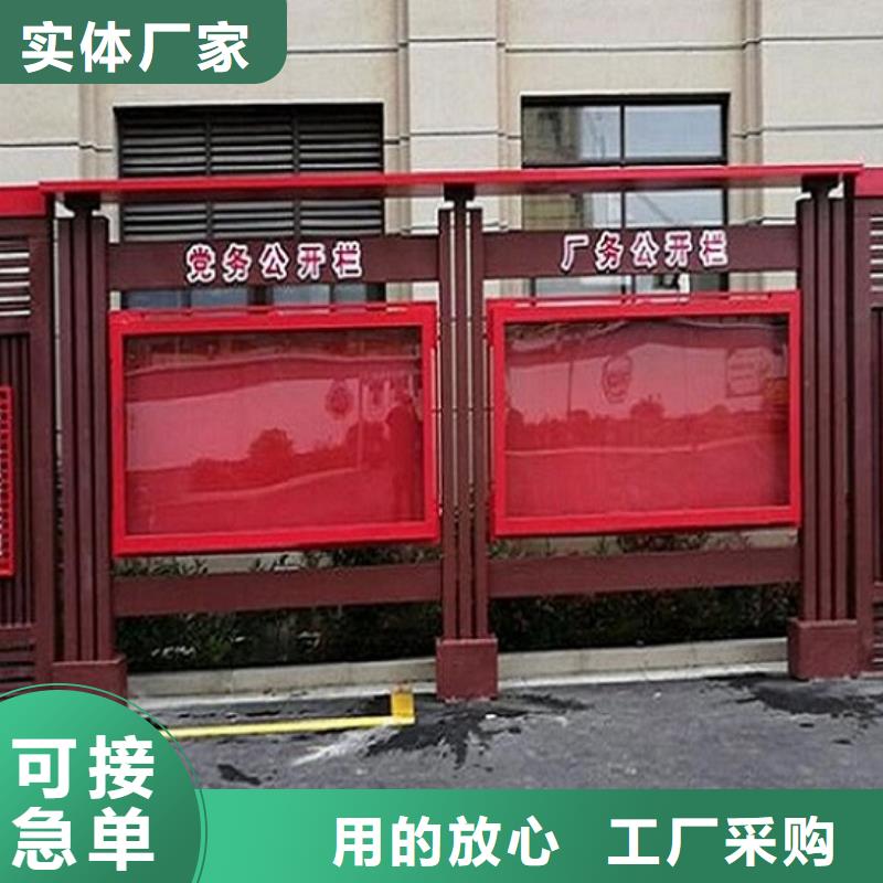 不锈钢宣传栏价格行情