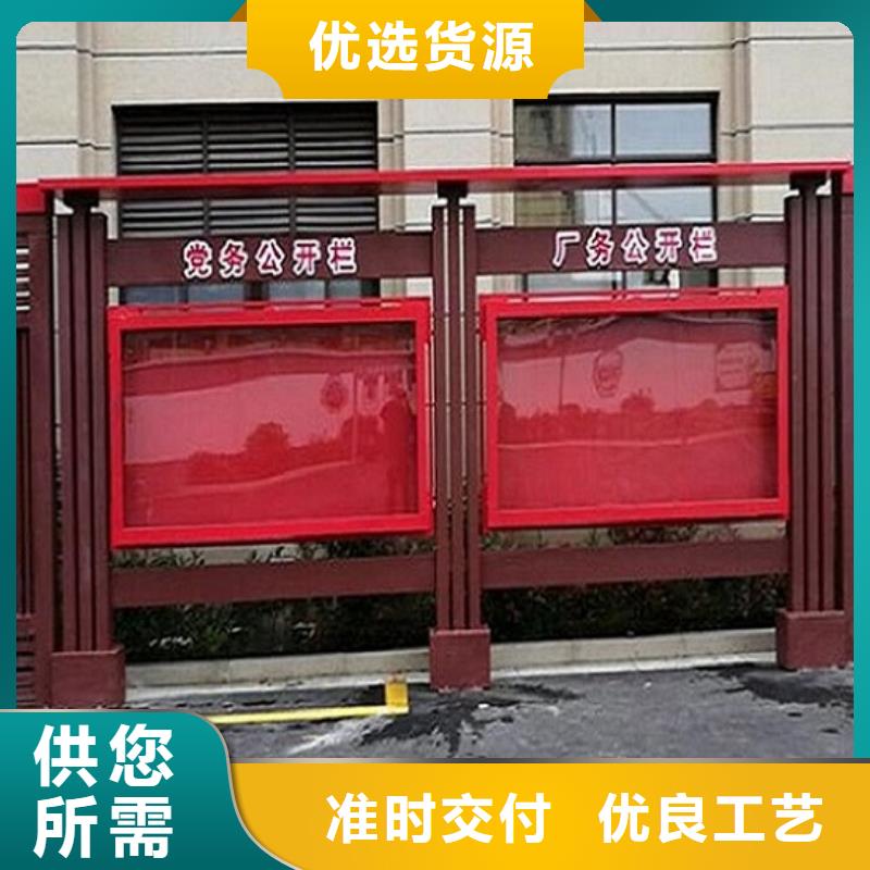 校园宣传栏来电咨询