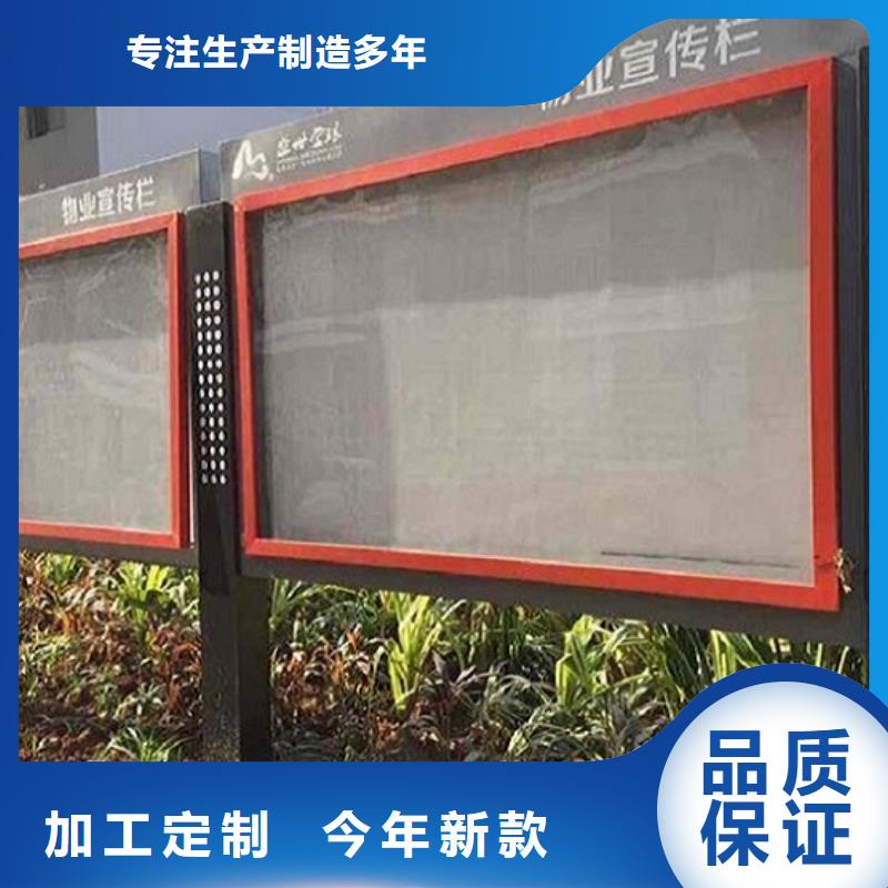 校园宣传栏来电咨询