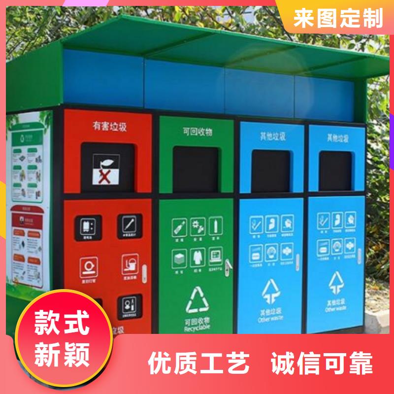 户外多分类垃圾箱生产基地