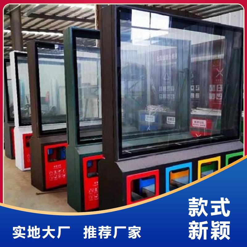 社区特色分类垃圾箱源头厂家