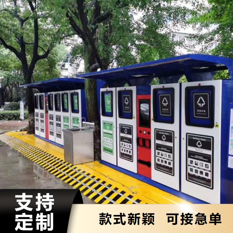 社区四分类垃圾箱放心购买