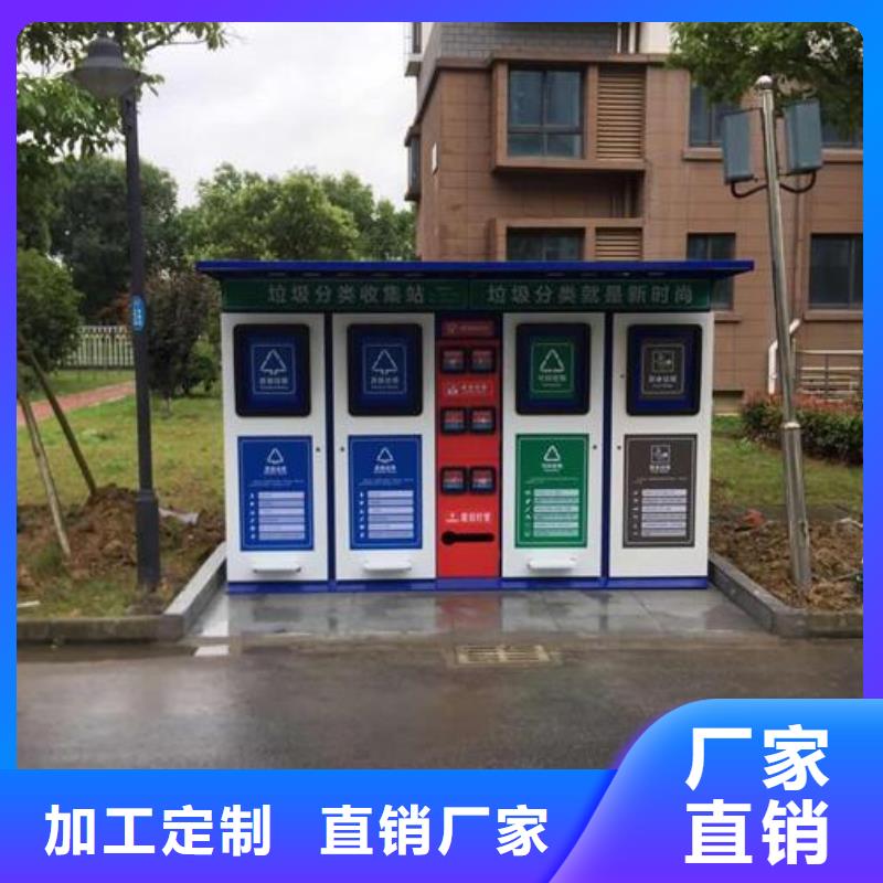 新款小区分类垃圾箱货真价实