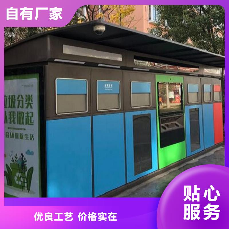 社区特色分类垃圾箱源头厂家