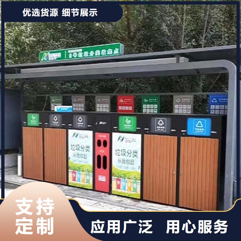 分类垃圾箱品质放心