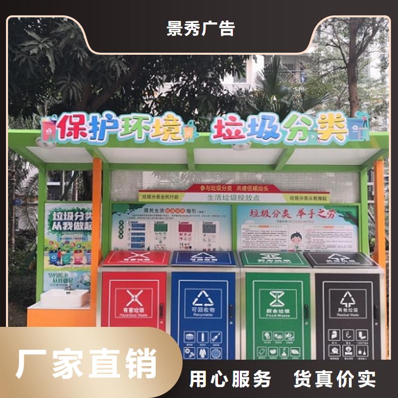社区特色分类垃圾箱源头厂家