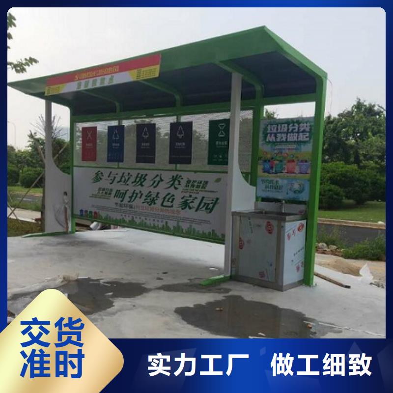 社区特色分类垃圾箱源头厂家