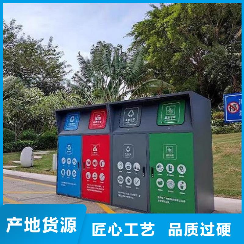 户外多分类垃圾箱生产基地