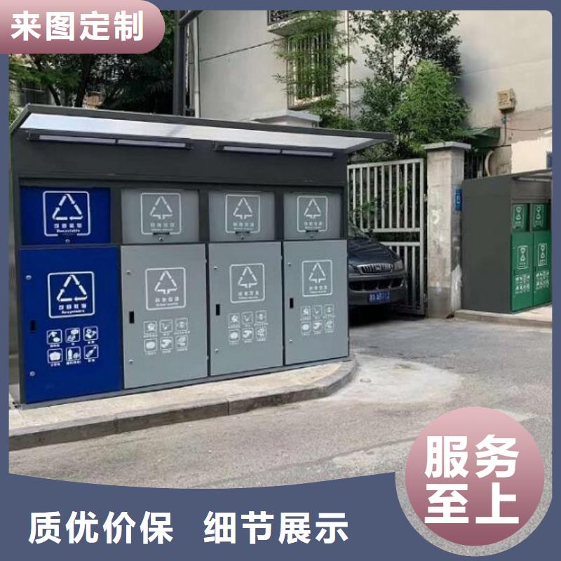 新型社区分类垃圾房信赖