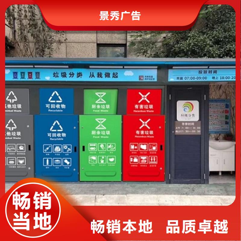 不锈钢分类广告垃圾箱定制