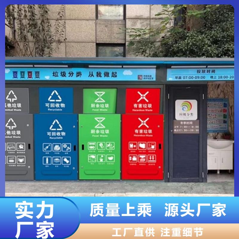 户外多分类垃圾箱产地货源