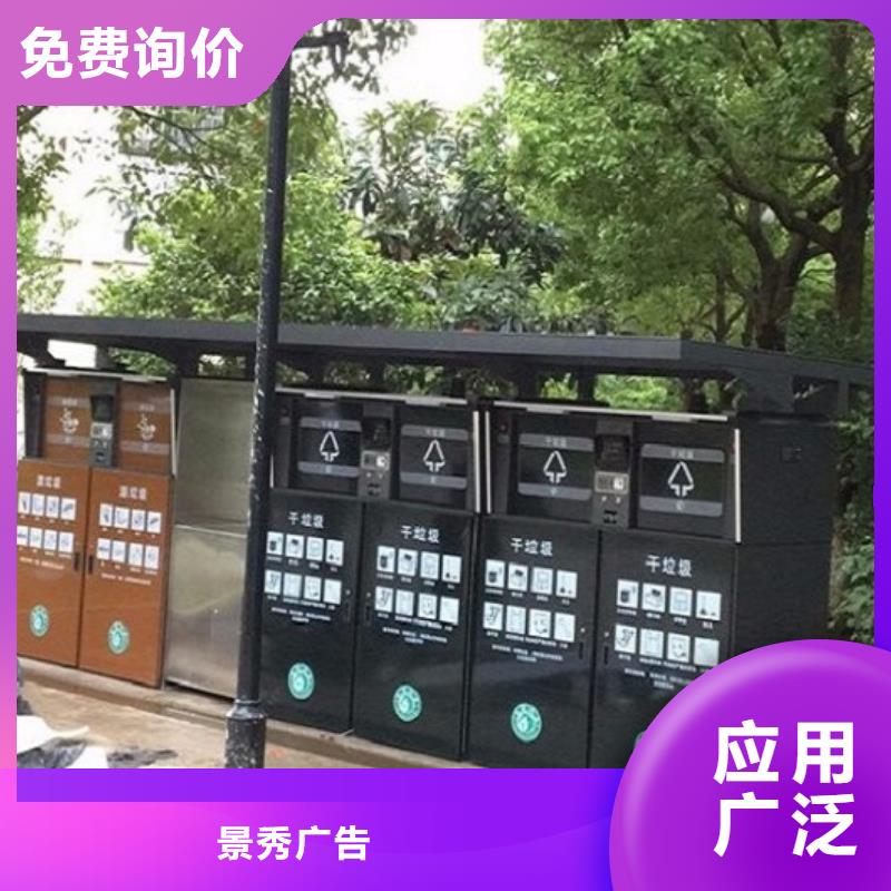 新型社区分类垃圾房信赖