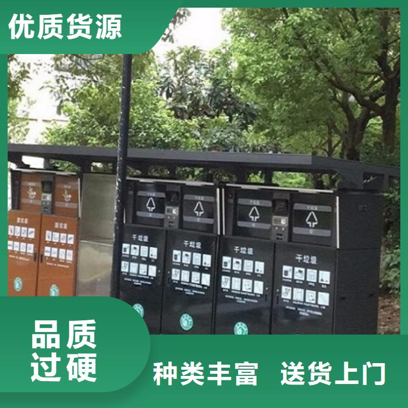 智能分类垃圾亭良心厂家
