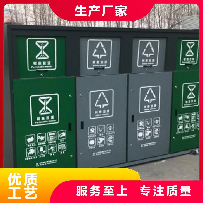 社区四分类垃圾箱放心购买