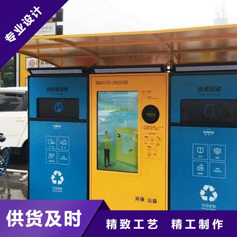 社区四分类垃圾箱源头厂家
