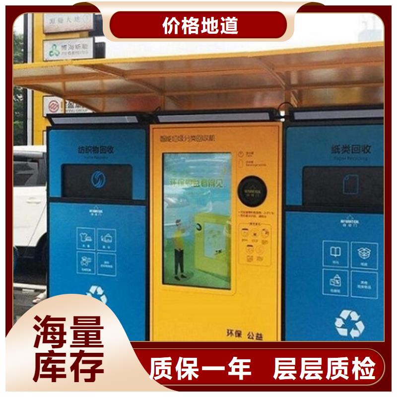 户外多分类垃圾箱产地货源
