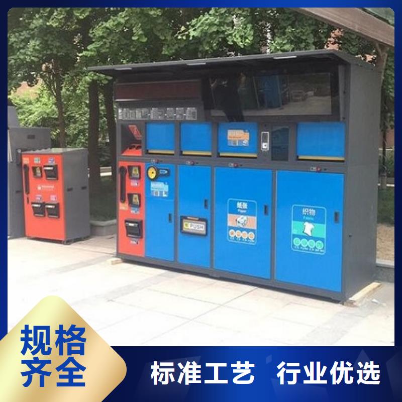 户外环卫二分类垃圾箱信赖