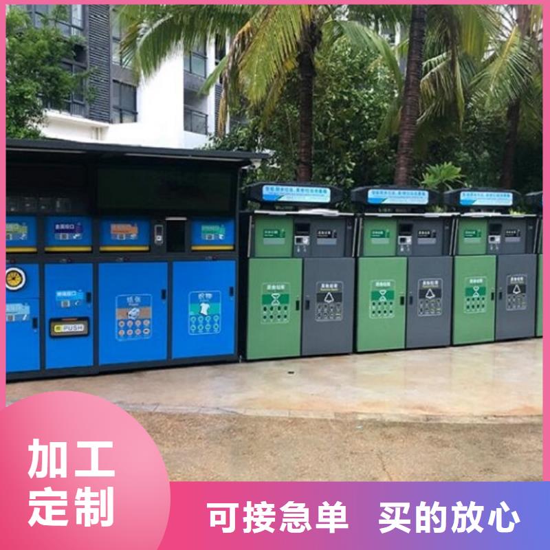 社区四分类垃圾箱放心购买