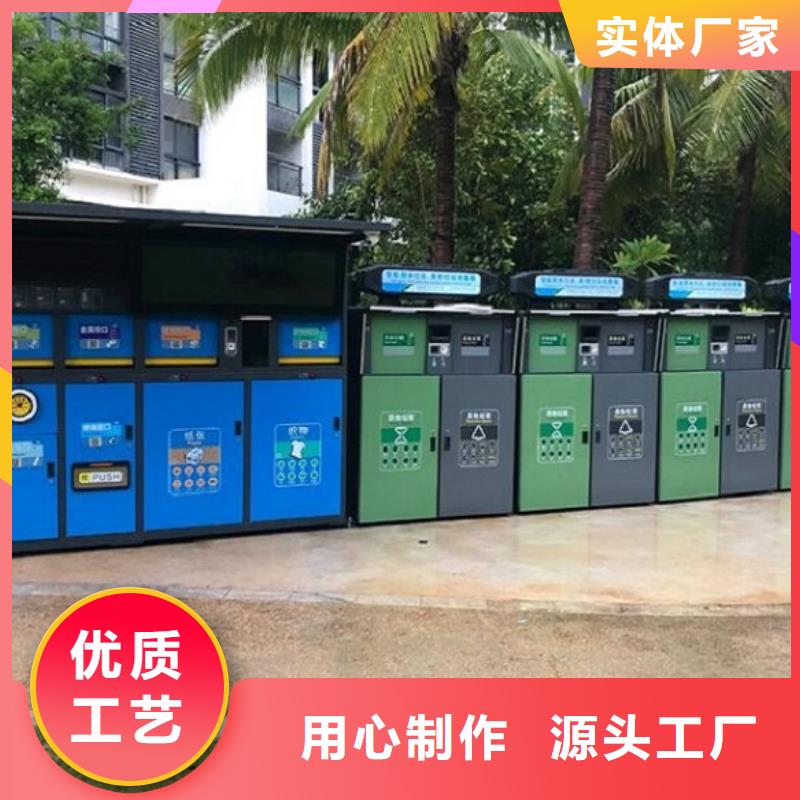 户外环卫二分类垃圾箱信赖