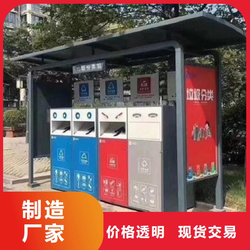 社区四分类垃圾箱源头厂家
