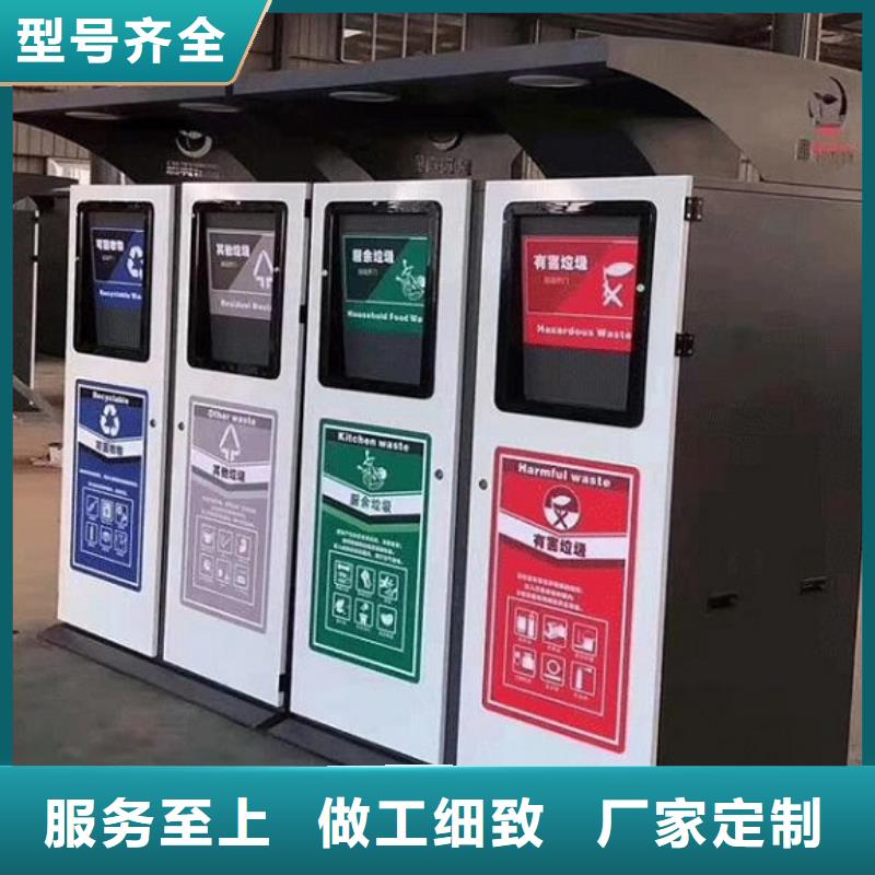 新型社区分类垃圾房信赖