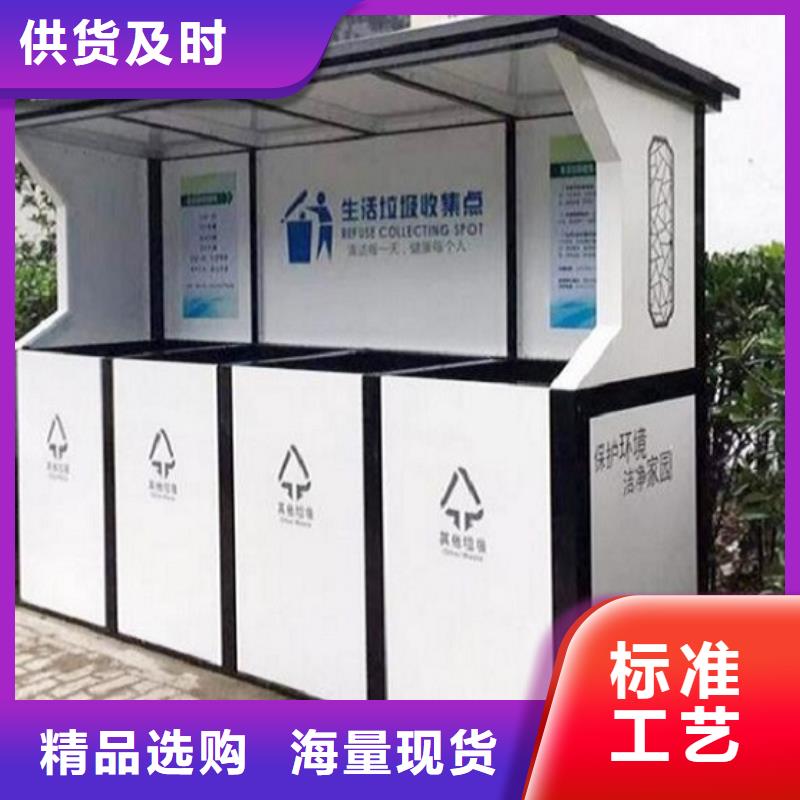 户外多分类垃圾箱产地货源