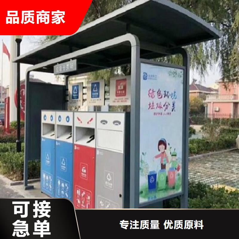 户外环卫二分类垃圾箱源头厂家