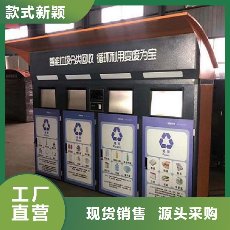 户外环卫二分类垃圾箱信赖