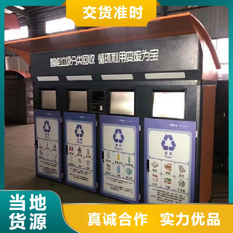 户外环卫二分类垃圾箱源头厂家
