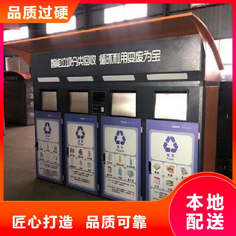 分类垃圾箱品质放心