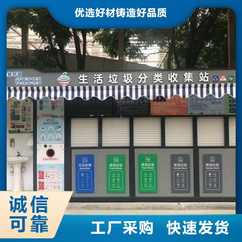 新型社区分类垃圾房信赖